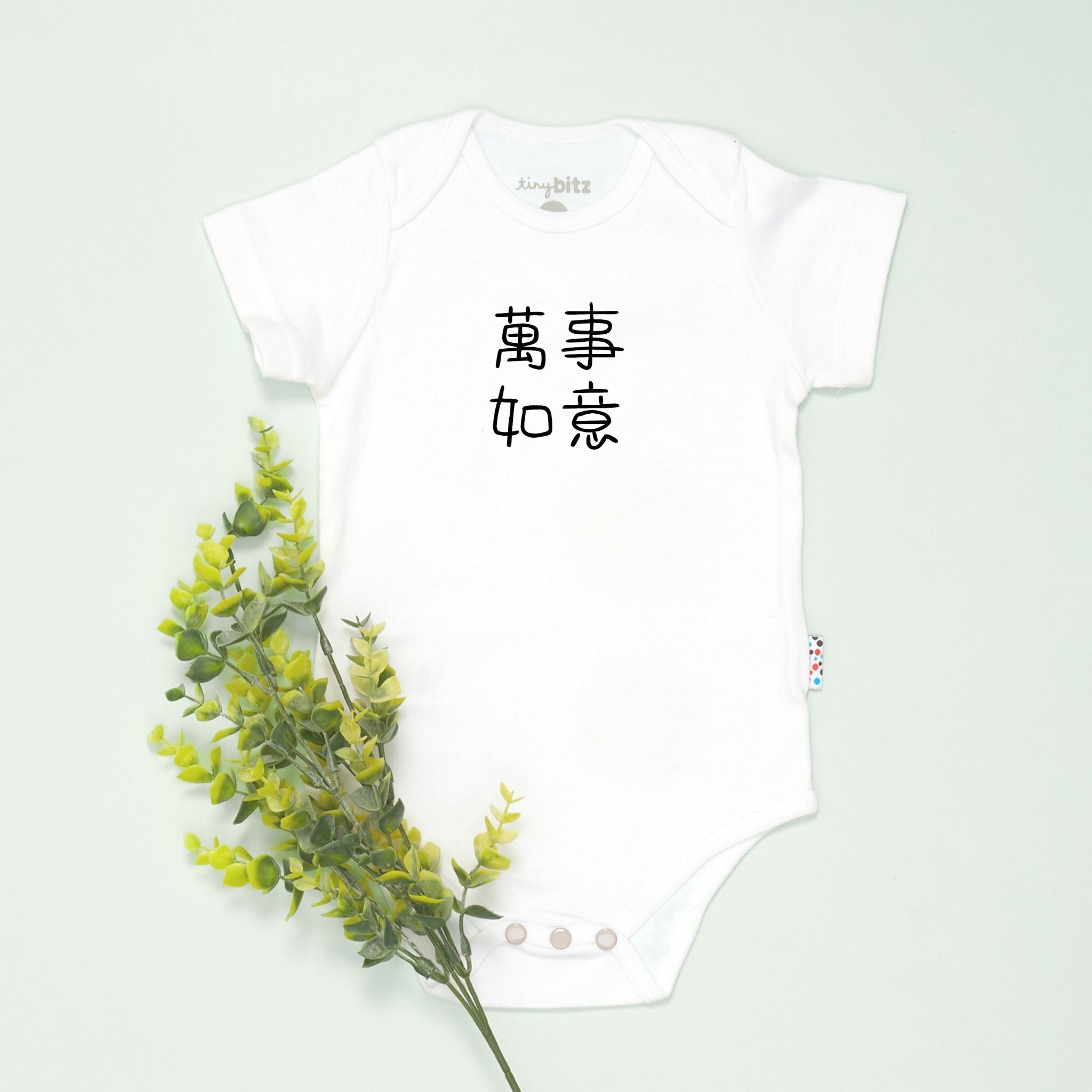 Chinese New Year Onesie