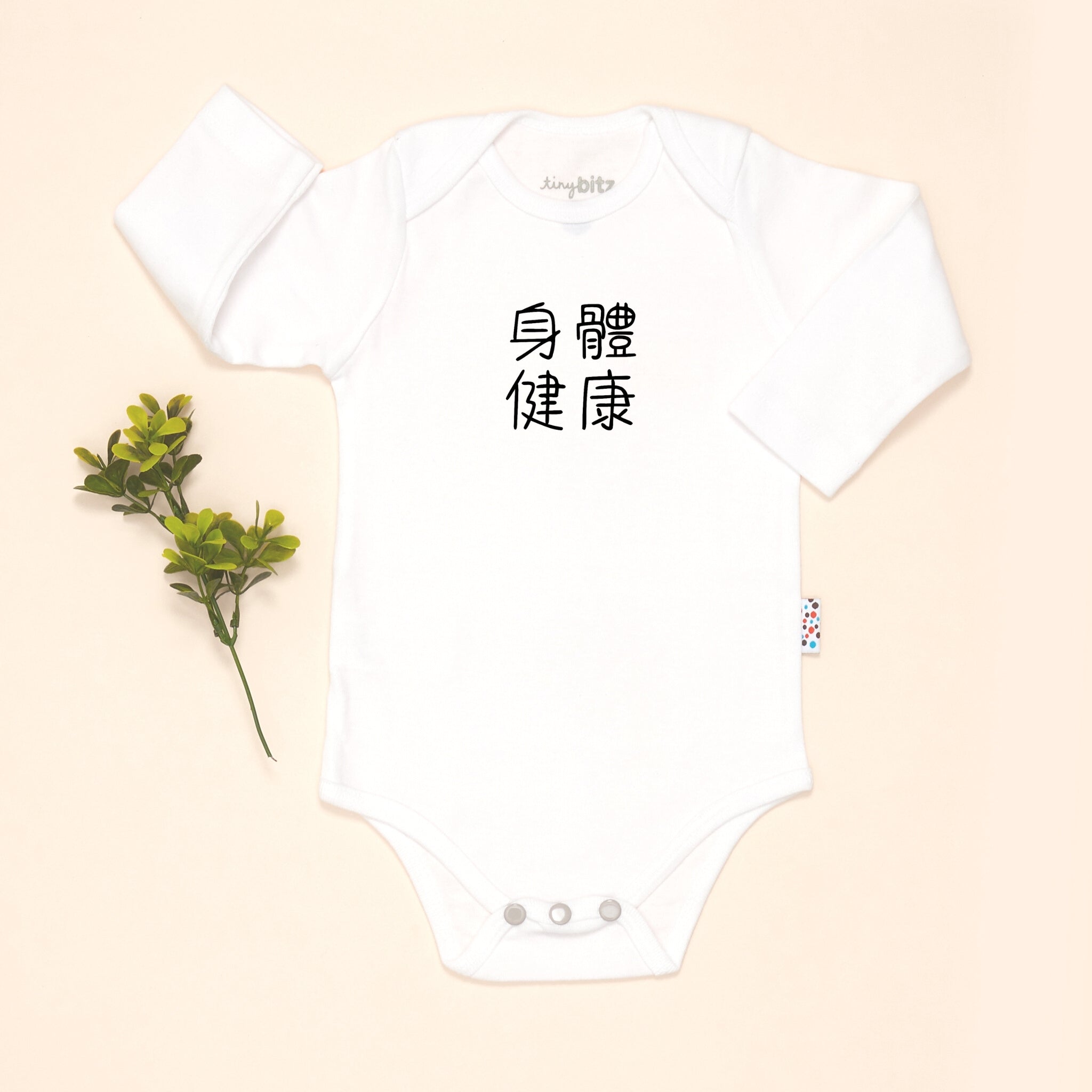 Chinese New Year Onesie