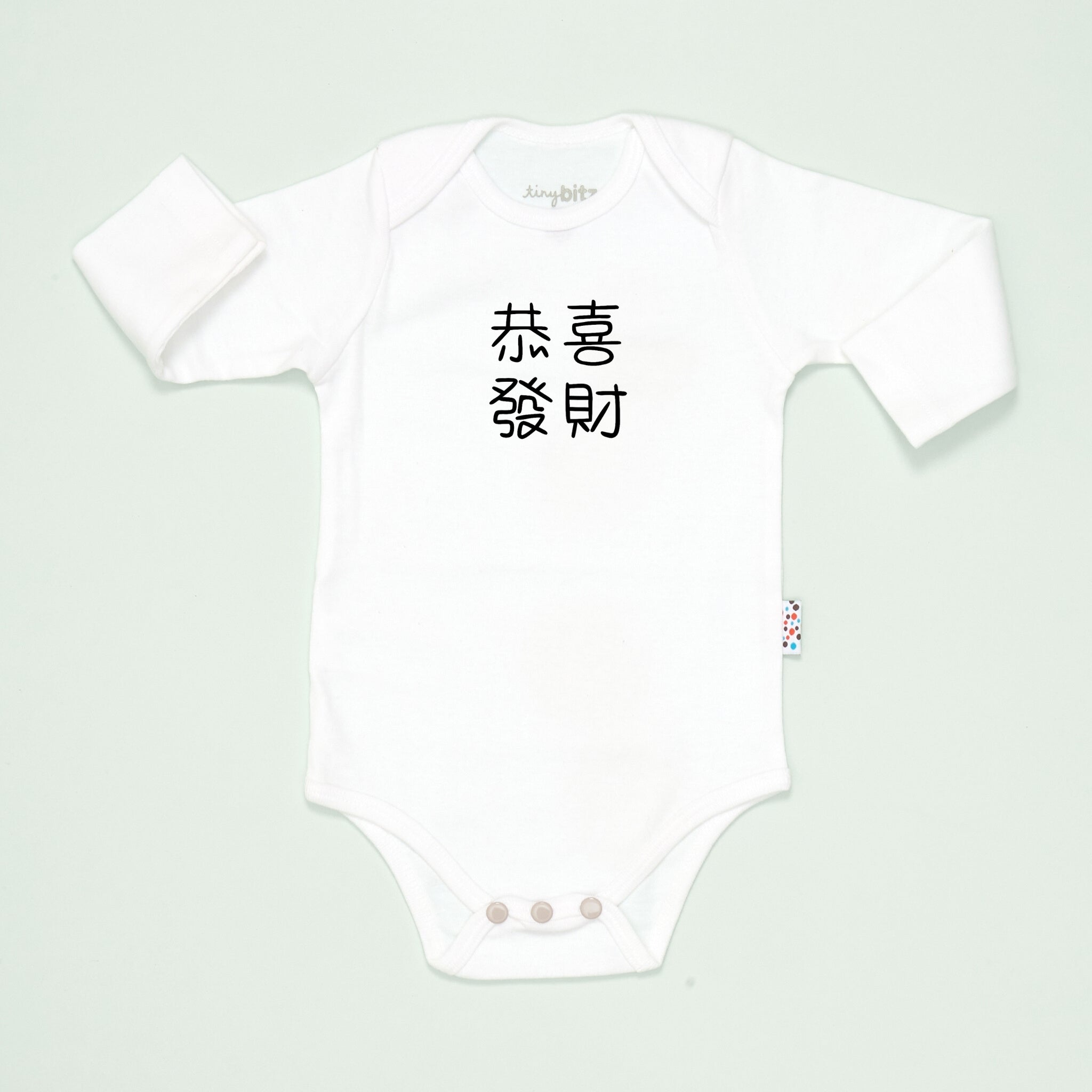 Chinese New Year Onesie