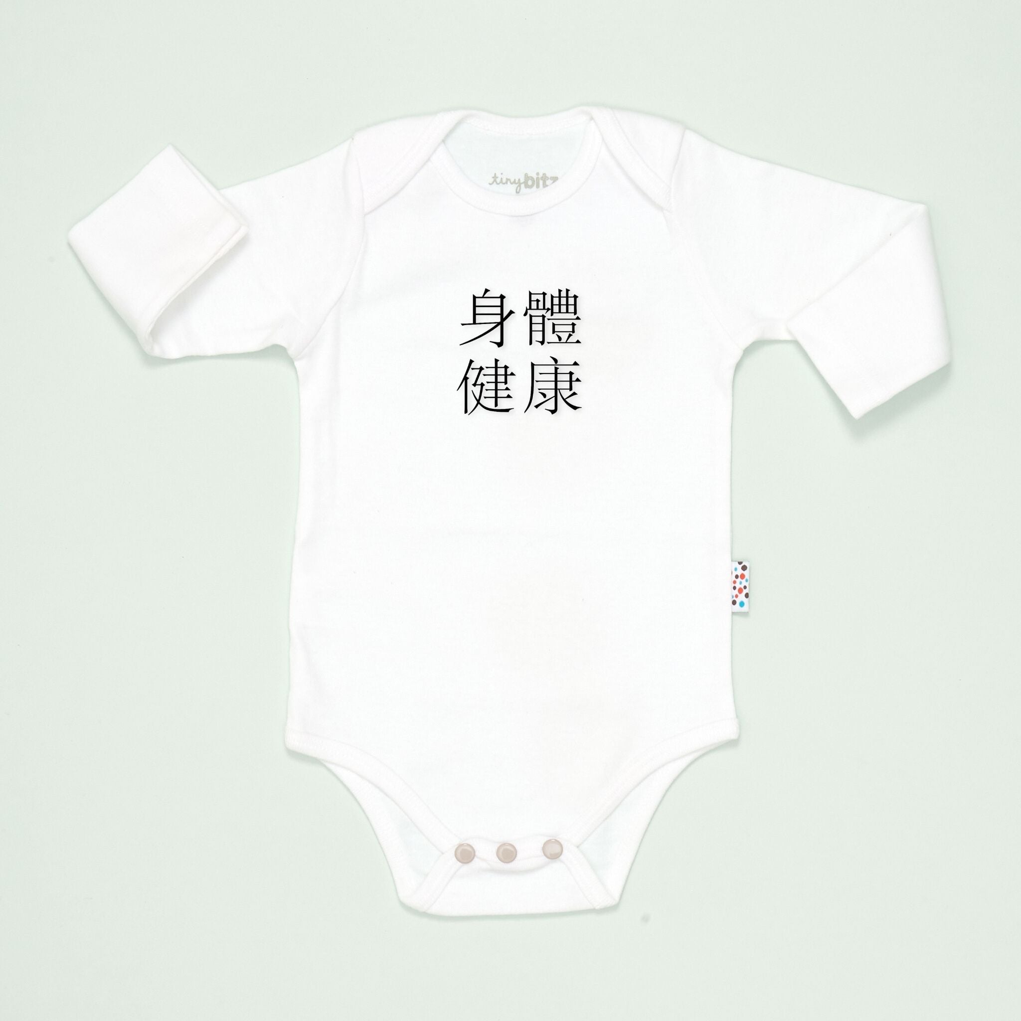 Chinese New Year Onesie