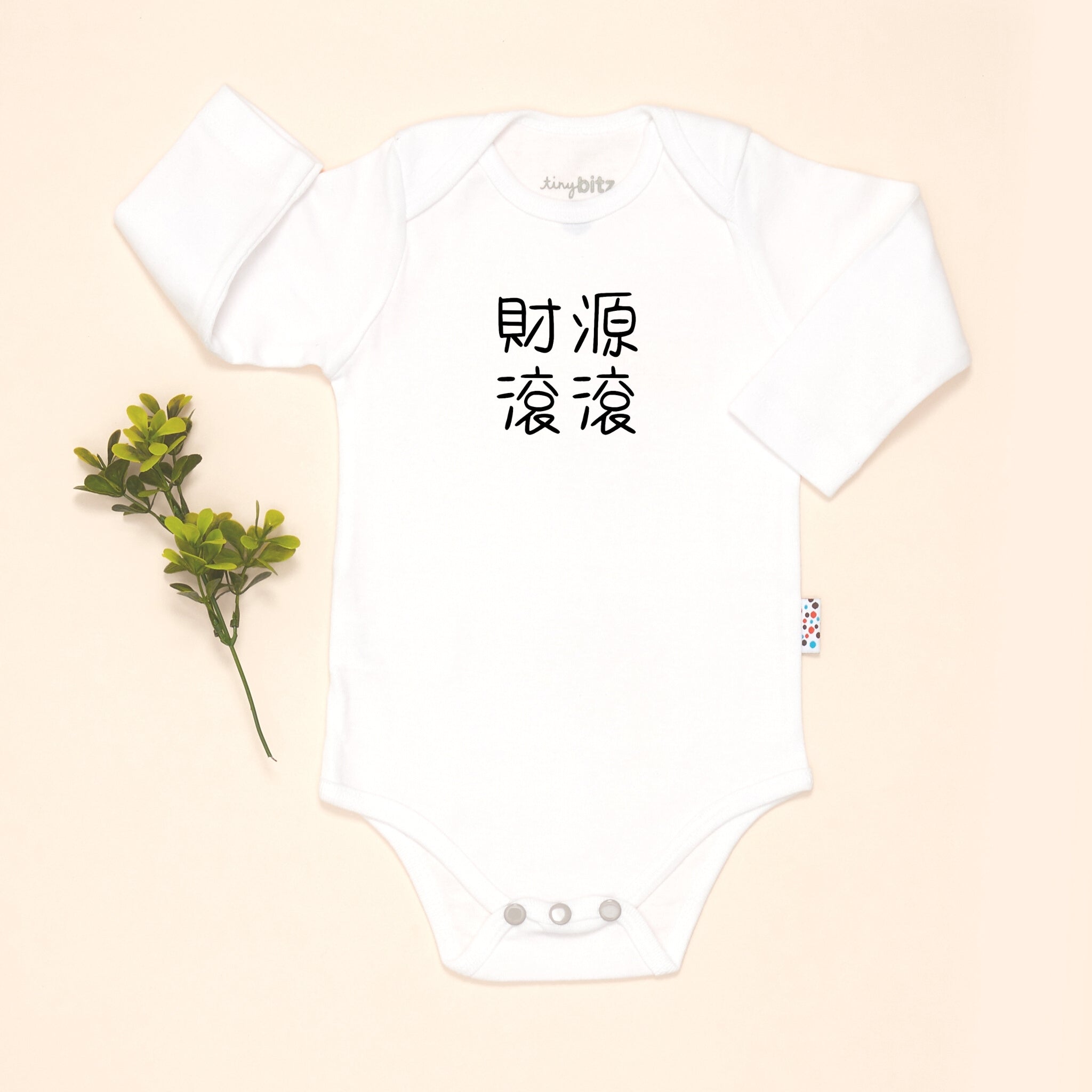 Chinese New Year Onesie